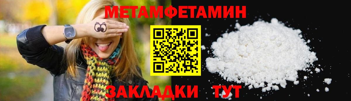 Амфетамин 97%  Амфетамин  Алексин  Вход с VPN 