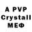 Alpha-PVP СК HukTo