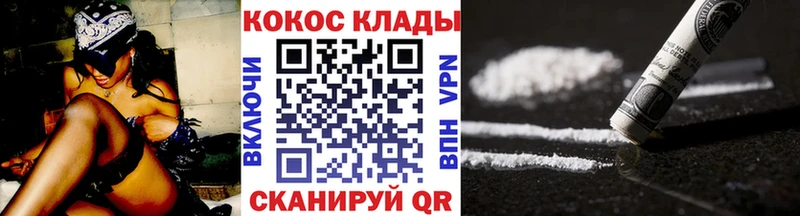 Кокаин Колумбийский  Алексин 