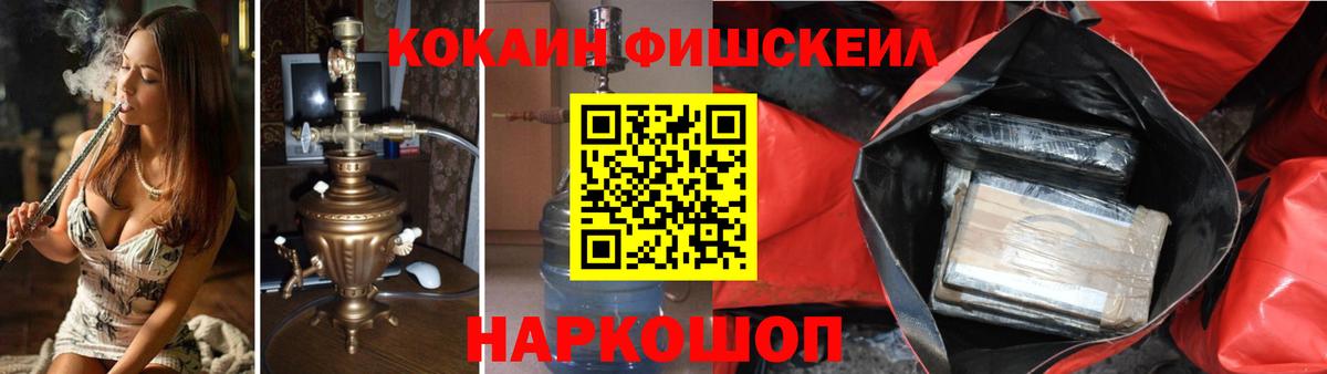 КОКАИН Боливия Алексин