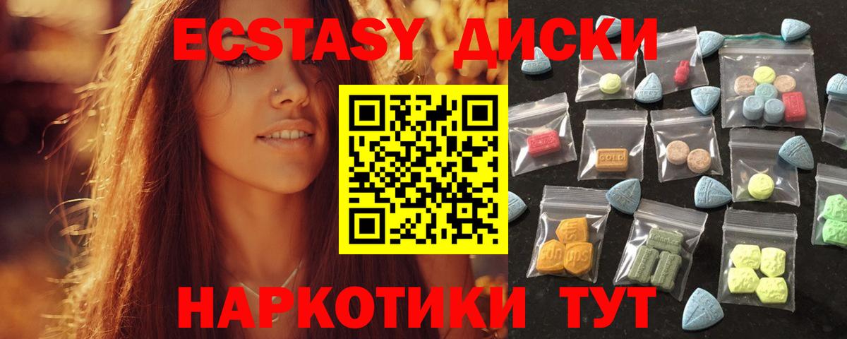 Алексин  Экстази 280мг  Вход с VPN  Экстази  ЭКСТАЗИ 99% 