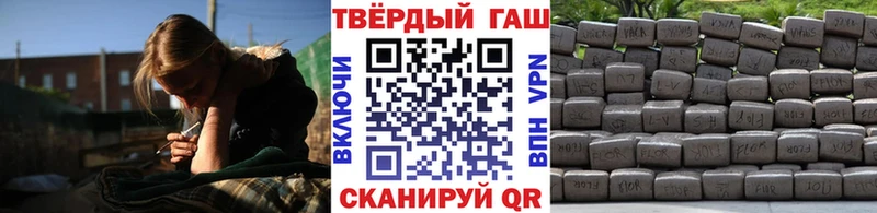 наркотики  Алексин  ГАШ hashish 