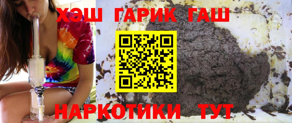 Алексин  ГАШ Premium  Вход с VPN  ГАШИШ  ГАШИШ AMNESIA HAZE 