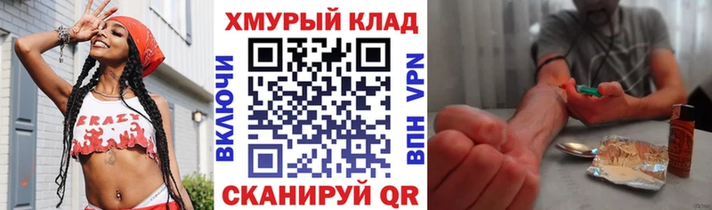 Героин герыч Алексин