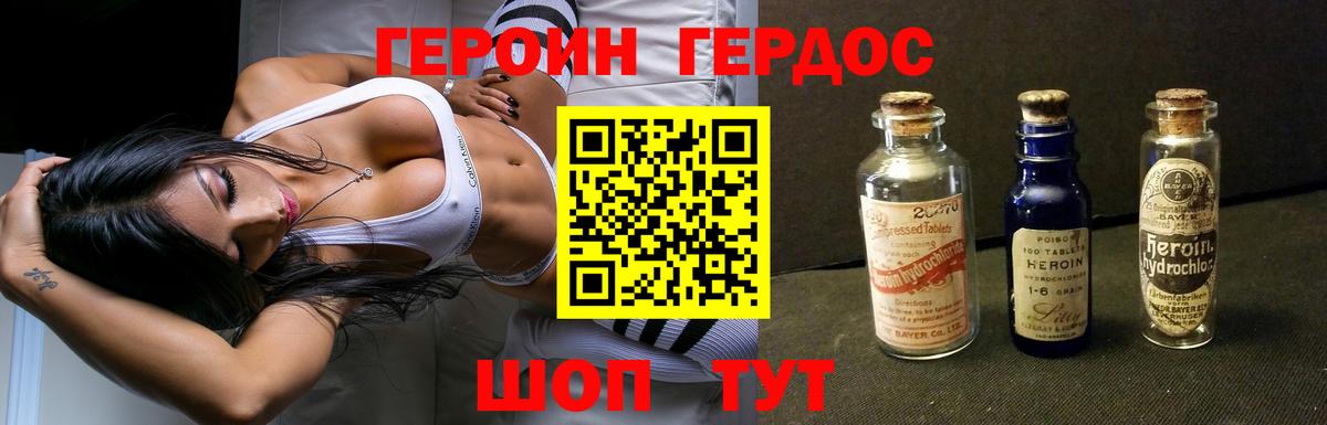 Алексин  ГЕРОИН афганец  Вход с VPN 