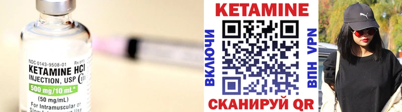 КЕТАМИН ketamine  Алексин 