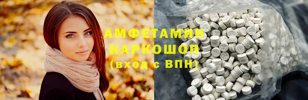 мефедрон VHQ Алексеевка