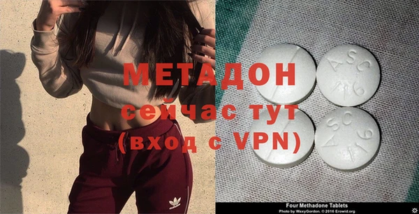метадон Алзамай