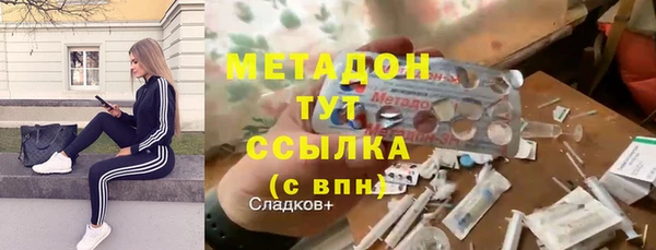 эйфоретик Алексин