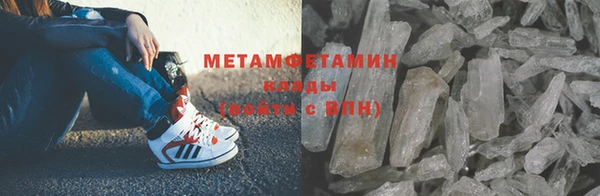 мефедрон VHQ Алексеевка
