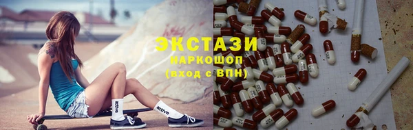мефедрон VHQ Алексеевка