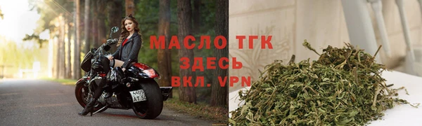 дистиллят марихуана Покачи