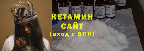 меф Покровск