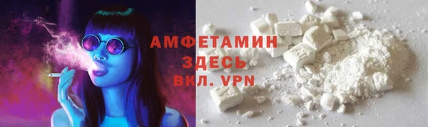 мефедрон VHQ Алексеевка