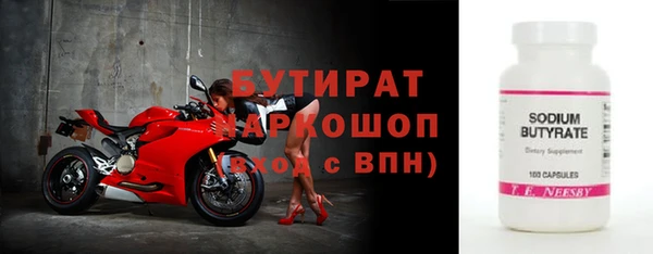 дистиллят марихуана Покачи