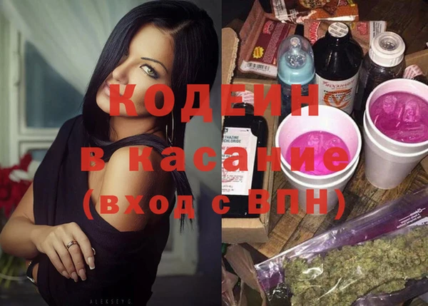 меф Покровск