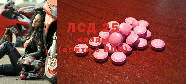 эйфоретик Алексин