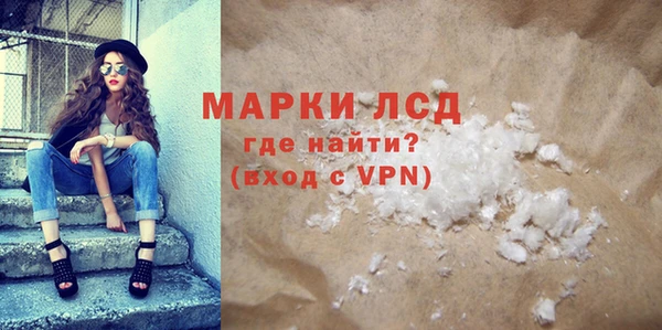 мефедрон VHQ Алексеевка