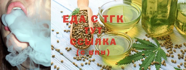 альфа пвп Болотное