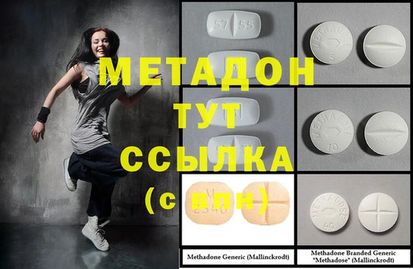 спайс Болхов