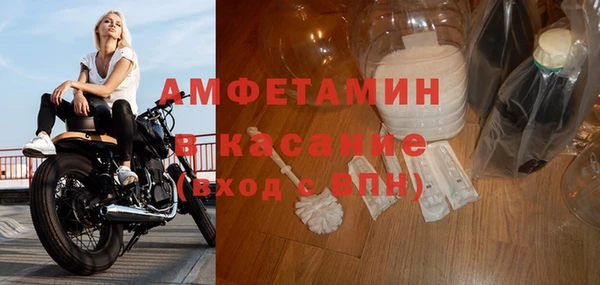 альфа пвп Болотное