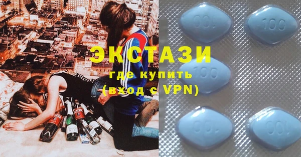спайс Болхов