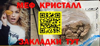 марки lsd Славянск-на-Кубани