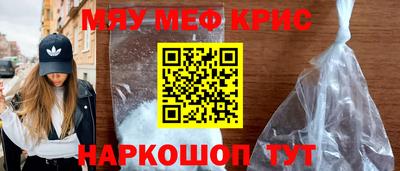 соль курить ск Славгород