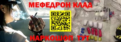 соль курить ск Славгород