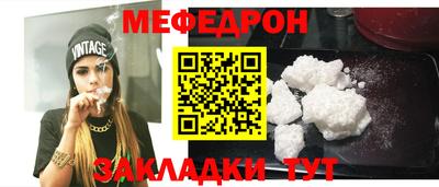 mdma Сланцы
