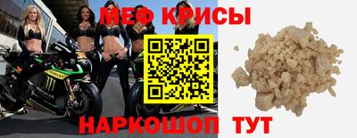 соль курить ск Славгород