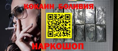 соль курить ск Славгород