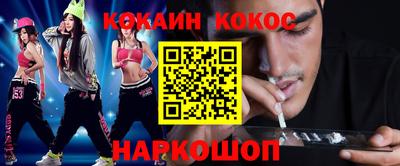 mdma Сланцы
