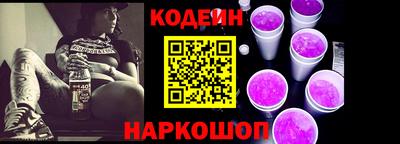 марки lsd Славянск-на-Кубани