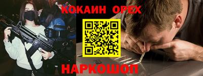 марки lsd Славянск-на-Кубани