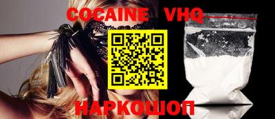соль курить ск Славгород