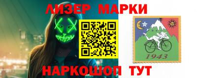 марки lsd Славянск-на-Кубани