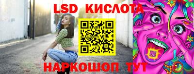соль курить ск Славгород