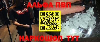 соль курить ск Славгород