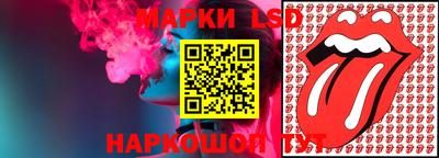 mdma Сланцы