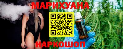 соль курить ск Славгород
