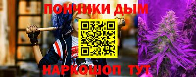 mdma Сланцы