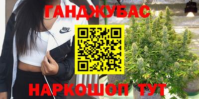 соль курить ск Славгород