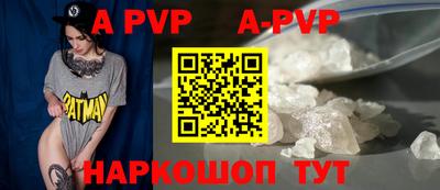 соль курить ск Славгород
