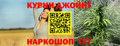 соль курить ск Славгород