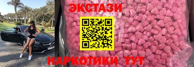 mdma Сланцы