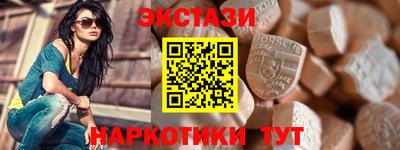марки lsd Славянск-на-Кубани