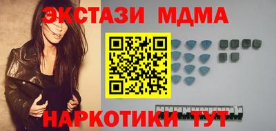 марки lsd Славянск-на-Кубани