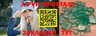 марки lsd Славянск-на-Кубани