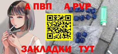 mdma Сланцы